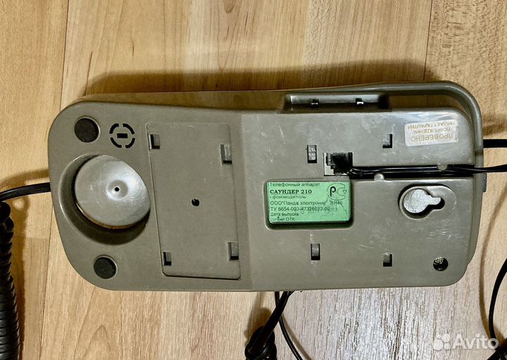 Стационарный телефон