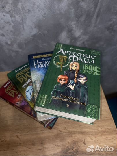 Книги фентези