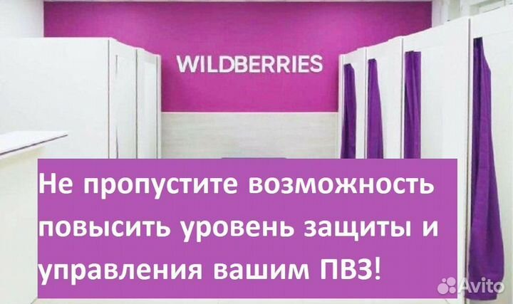 Замок полис 20б С установкой