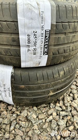 Michelin Primacy HP 245/50 R18