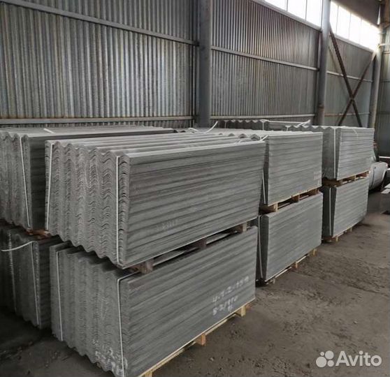 Шифер наличие