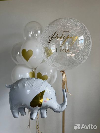 Воздушные шары