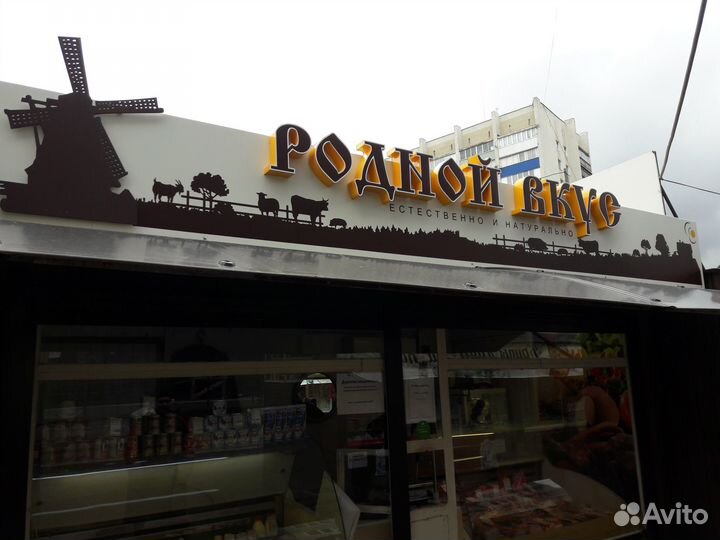 Рекламное предприятие полного цикла