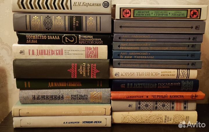 Исторические книги