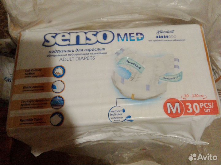 Пампарес и плёнку