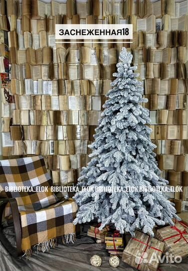 Елки искусственные ели
