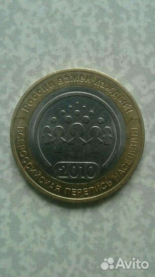 Юбилейные монеты России