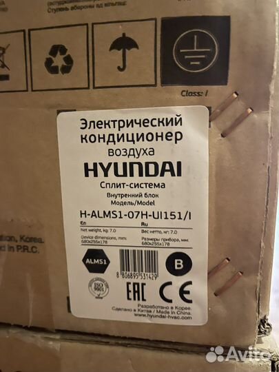 Кондиционер новый Hyundai