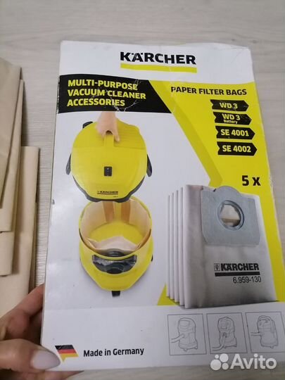 Мешки пылесборники для пылесоса Karcher - 5 шт