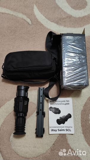 Тепловизор Irey SCT 35