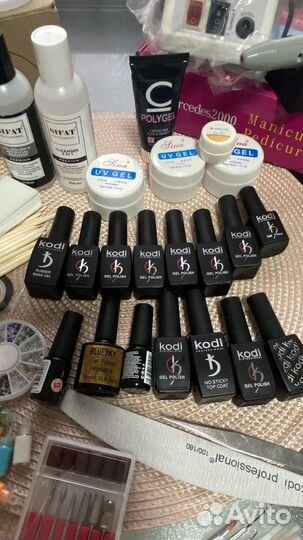 Набор для маникюра