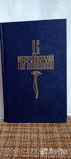 Книги собрание сочинений