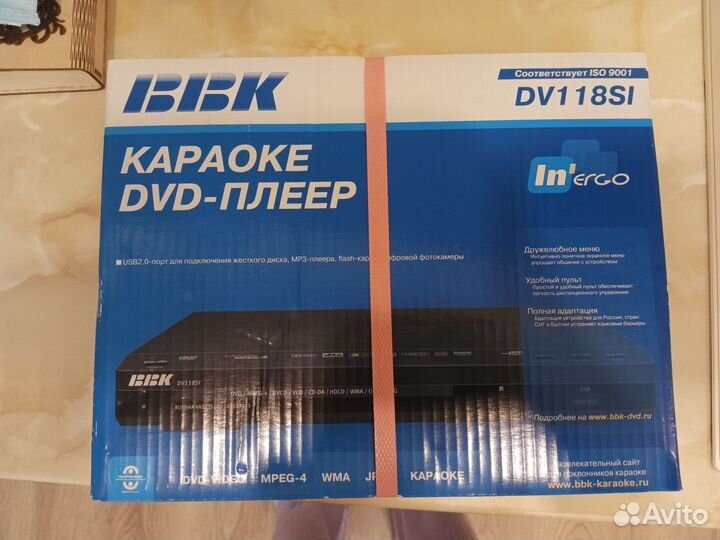 Новый караоке DVD- плеер