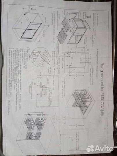Волшебный уголок для кухни