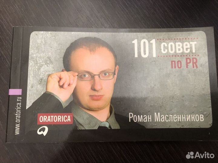 Книги по маркетингу и трейдингу