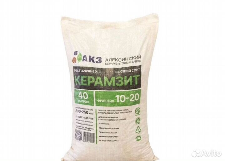 Керамзит в мешках
