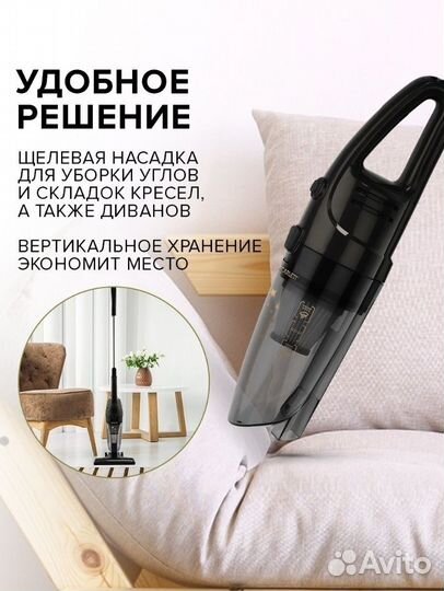 Безмешковый пылесос ручной пылесос Scarlett новый