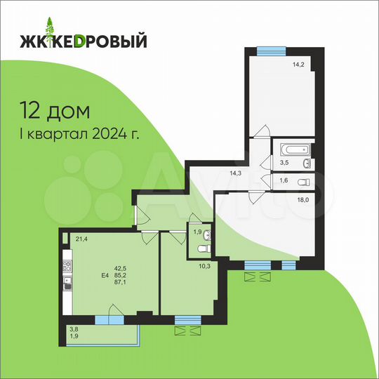 3-к. квартира, 87,1 м², 7/7 эт.