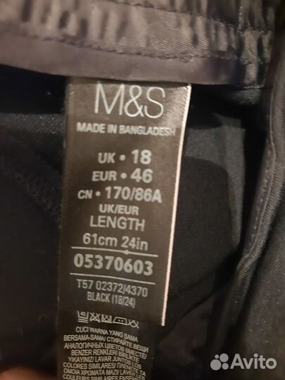 Юбка Marks&Spencer