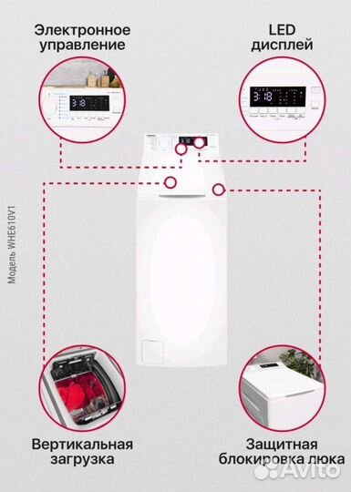 Стиральная машина Hansa