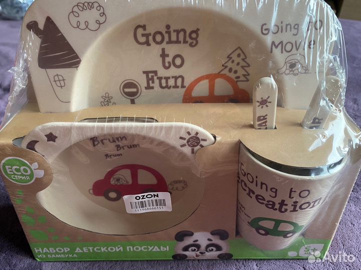 Набор детской посуды из бамбука новый