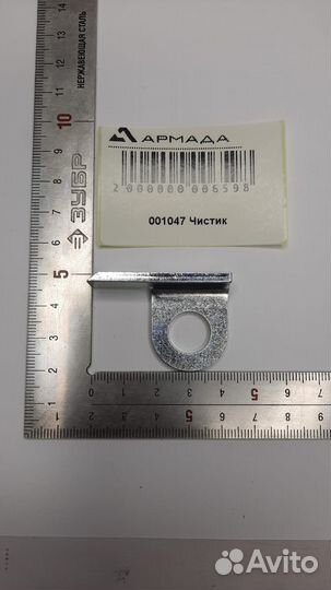 Чистик Герингоф Geringoff