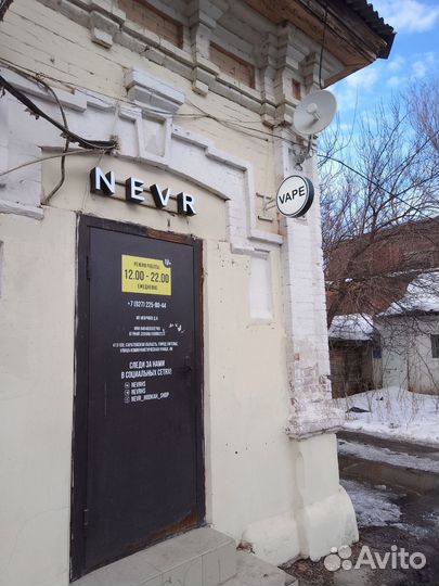 Табачный магазин