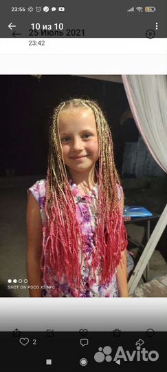 Косички зизи