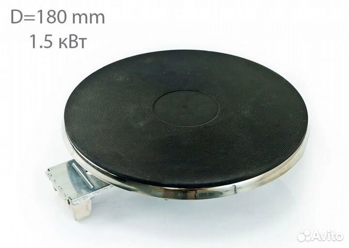 Конфорка для электроплиты