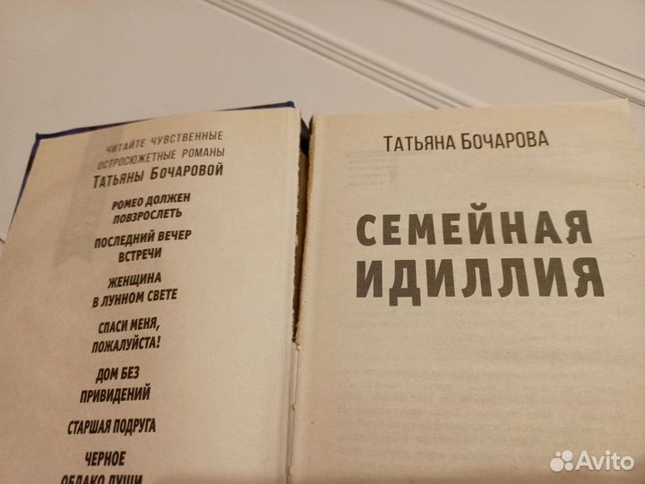 Книги в мягкой обложке