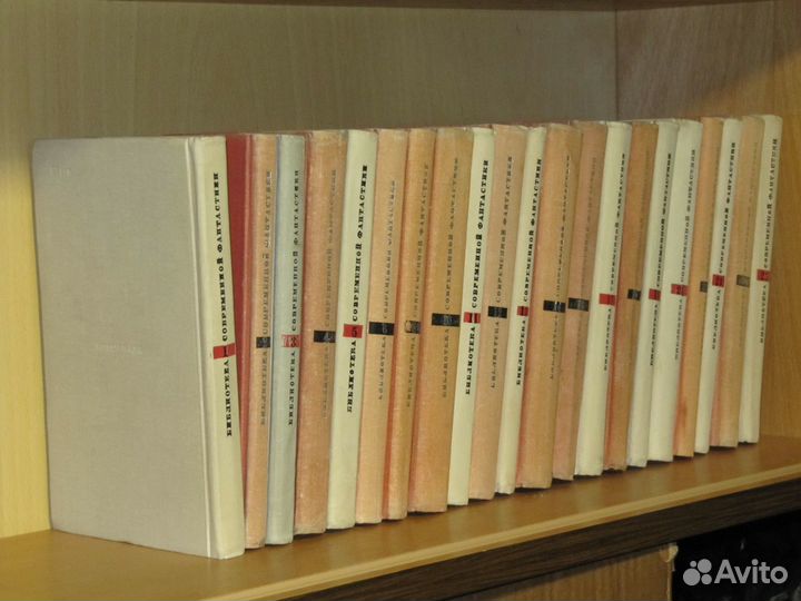 Библиотека современной фантастики в 25 томах