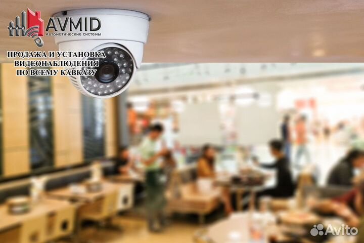 Видеонаблюдение