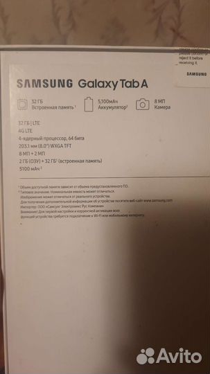 Планшет samsung таб а