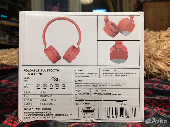 Беспроводные детские наушники Gorsun E86