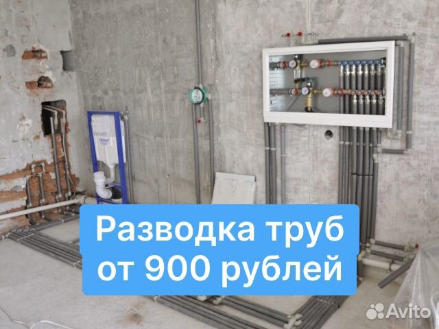 Сантехник. Электрик. Услуги сантехника и электрика