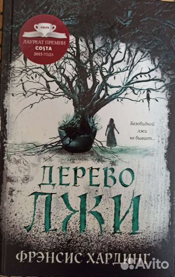 Детская книга