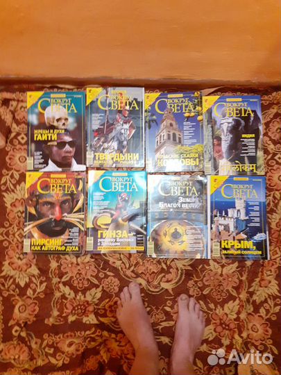 Журналы вокруг свта