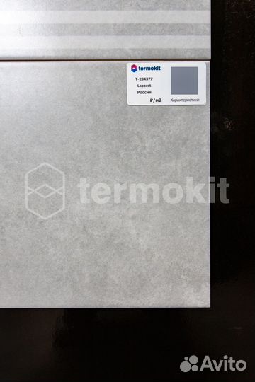 Керамическая плитка Laparet Atlas настенная тёмно-серый 08-01-06-2455 20х40