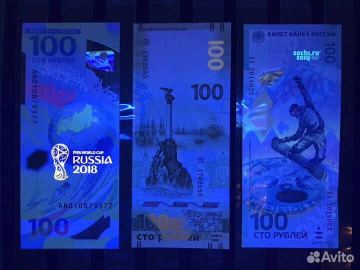 Банкноты Сочи 2014 Крым Чм Фифа Fifa 2018 100 руб