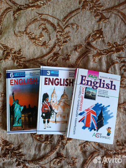 Книги учебная литература