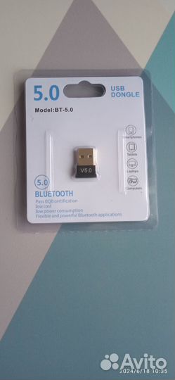 Блютуз адаптер вт 5.0
