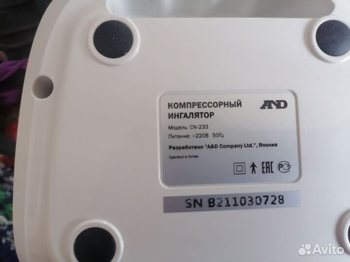 Компрессорный ингалятор AND, новый