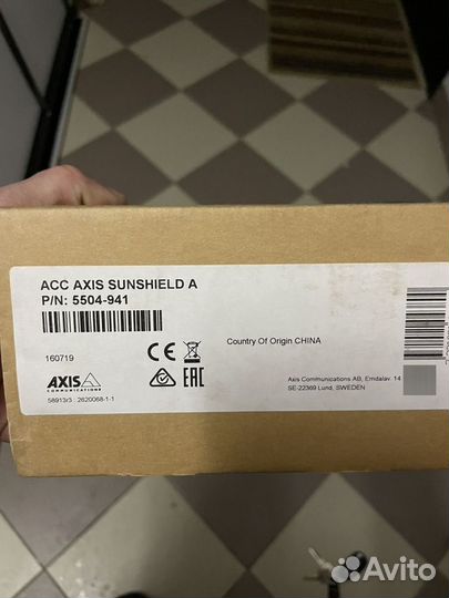 DVD Привод Avaya DIG-73082