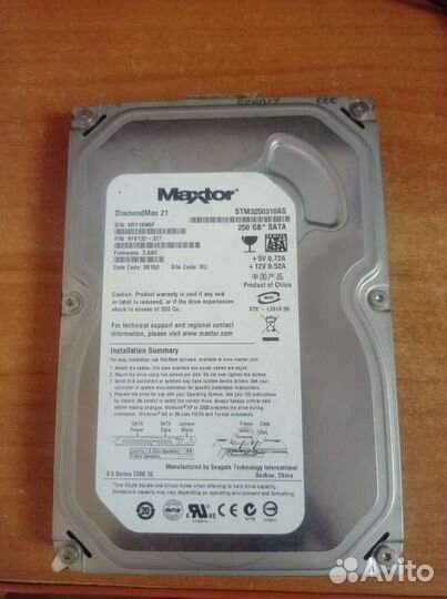 Жесткий диск 250 гб