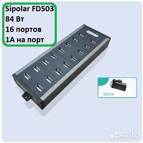 Новый Orico hub промышленный хаб 20 usb порт