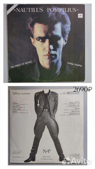 Виниловые пластинки Кино, Наутилус, Queen