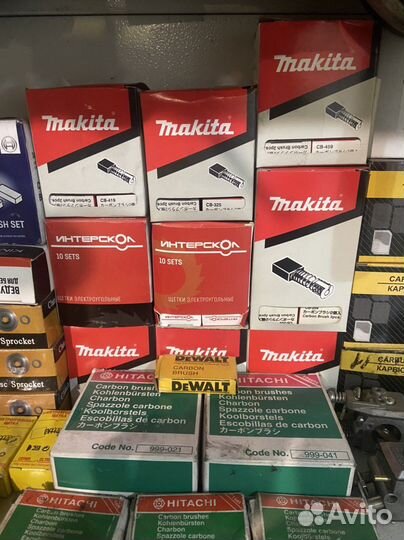 Щетки графитные для электроинструмента