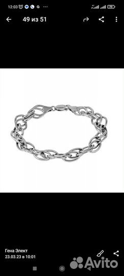 Требуется ученики на ювелирное производство