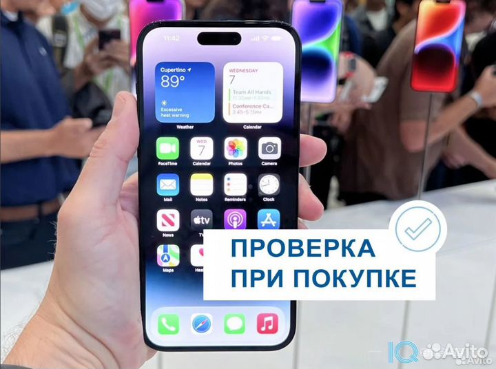 iPhone 15 Pro Max, 256 ГБ