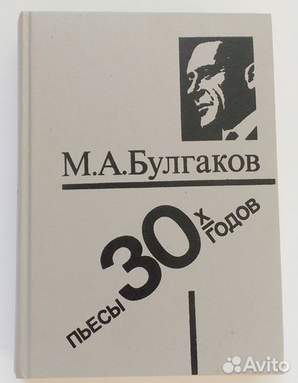 Книги. Философия, религия,эзотерика